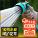 如沐多功能花灑水槍 家用澆花澆水洗車(chē)神器多功能灑水噴頭高壓水槍