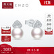 周大福ENZO 如意系列18K金海水珍珠鉆石耳釘女 EZT487
