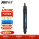 銳壹R-7087氣動打磨筆風(fēng)磨筆打磨機(jī)小型氣磨筆工業(yè)級高速刻磨筆工具