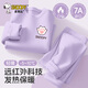 史努比兒童保暖內衣套裝秋冬中大童女孩打底衫2025新款女童德絨秋衣秋褲 紫 伸爪努比X 160