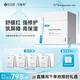 可復(fù)美膠原棒2.0重組膠原蛋白肌御修護(hù)次拋精華液100支修紅舒緩保濕