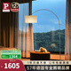 Paulmann P 德國柏曼客廳釣魚燈 簡約ins風(fēng)客廳臥室柔光落地?zé)?【流光銀+米白】暖黃光