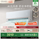 COLMO大魔方1.5匹 除甲醛除菌除塵 無(wú)風(fēng)感舒適風(fēng)健康風(fēng)一級能效臥室客廳空調掛機 國家補貼KFR-35GW/CA5