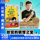 《半小時(shí)漫畫(huà)故宮：文物篇》冰箱貼版 陳磊·半小時(shí)漫畫(huà)團隊著(zhù) 著(zhù) 無(wú) 譯 同心出版社 書(shū)籍 圖書(shū)