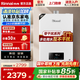林內(nèi)（Rinnai）【小蠻腰】【國家補(bǔ)貼立減15%】燃?xì)鉄崴?3升 GT11/QD31/QD06/QD06W 恒溫升級天然氣16升CPU安全 16L 【水伺服】RUS-16QD06