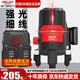 德力西電氣（DELIXI ELECTRIC）紅外線水平儀高精度強(qiáng)光細(xì)線自動(dòng)調(diào)平綠光藍(lán)室外戶外建筑便攜激光 室外專用高精度紅光5線+巨無(wú)霸雙電