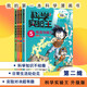科學(xué)實(shí)驗(yàn)王（5-8）幫孩子掌握實(shí)驗(yàn)課的第一本科學(xué)漫畫(huà)書(shū)：電流與磁力/環(huán)保與污染/人體的奧秘/基因與遺傳
