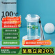 特百惠（Tupperware）晶彩mini塑料杯280ML 男女學(xué)生夏季水杯子兒童雙飲口便攜 珍珠白