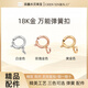 18K金萬(wàn)能彈簧扣au750項鏈扣玫瑰金手鏈連接扣頭diy配件三色可選 18k金 玫瑰金色 彈簧扣【4mm】