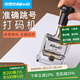 可得優(yōu)（KW-triO） 自動號碼機填墨打碼機生產(chǎn)日期保質(zhì)期打碼器自動跳號號碼器 十位數(shù)