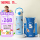 膳魔師（THERMOS）小學(xué)生開學(xué)輕便直飲杯316L不銹鋼保溫杯幼兒園學(xué)生水杯500mL 藍