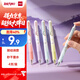 得力（deli）時(shí)尚撞色消音按動(dòng)秒干中性筆 矯姿護套 0.5mmST筆頭學(xué)生刷題筆考試筆 黑色4支/盒SA513