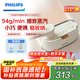 飛利浦（PHILIPS）【國家補貼】熨燙機手持掛燙機家用2025新款電熨斗小型蒸汽熨燙機便攜掛燙機小奶芙 STH3050/10