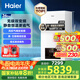 海爾（Haier）無級雙變頻超一級能效冷凝靜音燃氣壁掛爐天然氣采暖爐熱水器地暖五點恒溫以舊換新LL1PBD26-JN7