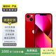 Apple iPhone 13 mini 支持移動(dòng)聯(lián)通電信蘋果5G 二手手機(jī)國行優(yōu)惠券補(bǔ)貼 紅色 128G