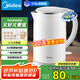 美的（Midea）電熱水壺食品級(jí)316不銹鋼雙層無縫一體內(nèi)膽防燙燒水壺 1.7L自動(dòng)智能斷電開水壺SH17M301PRO