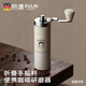 煦凜德國磨豆機(jī)咖啡豆研磨機(jī)手磨咖啡機(jī)手動手工磨粉機(jī)手沖咖啡套裝 白色小慧  入門級