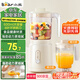 小熊（Bear）榨汁料理機(jī)榨汁杯家用多功能易清洗電動(dòng)?jì)雰狠o食機(jī)研磨攪拌機(jī)果汁機(jī)米糊 LLJ-C06W5