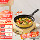 北鼎（Buydeem）不粘鍋平底鍋烤肉煎鍋電磁爐燃氣炒菜小鵝黃28cm