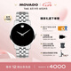摩凡陀（Movado）瑞士手表博物館系列腕表石英鋼帶男表40mm瑞表七夕禮物
