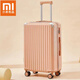 小米小愛(ài)生態(tài)鏈行李箱男24寸拉桿箱女新款20寸密碼箱登記箱韓流學(xué)生萬(wàn)向輪 206櫻花粉 20寸【直接登機】適合1-2天出行