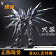 維茵愛因塔 天幕 EINTA LEVEL ULTIMATE 機甲 育膠樂園 拼裝模型 愛因塔LEVEL-ULTIMATE天幕機甲 現(xiàn)貨秒發(fā)
