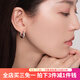 伊黛兒925銀耳環(huán)女實心耳扣高級感耳圈素圈耳飾小眾獨特耳釘2025新款 實心925銀耳扣E3618