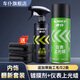 車仆（CHIEF）車仆上光鍍膜劑手噴快速噴通用型鍍膜劑 汽車車漆上光保護鍍膜劑 上光鍍膜劑+儀表上光 1瓶