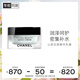 香奈兒（Chanel）山茶花保濕(潤澤)微精華乳霜50g補(bǔ)水清爽保濕生日禮物送女友老婆