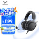 拜雅（beyerdynamic） 頭戴式游戲耳機MMX150 黑色 帶線控 高端旗艦級游戲耳機 32歐姆