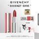 紀(jì)梵希（Givenchy）【代言人同款】粉絲絨N27雪柿桃豆沙色口紅唇膏 禮物女生 送閨蜜