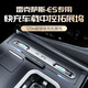巫記雷克薩斯ES專(zhuān)用車(chē)載充電器拓展塢超級快充配件改裝車(chē)內飾用品改件 22-25款雷克薩斯ES-TypeC+蘋(píng)果口