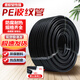 鑄固 波紋管 pe穿線(xiàn)軟管塑料電線(xiàn)電纜保護套蛇皮聚乙耐磨線(xiàn)管開(kāi)口波紋管軟管 AD54.5(內徑48)/25米