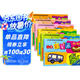 兒童涂色本畫(huà)畫(huà)本（全6冊(cè) 贈(zèng)12色水彩筆）3-5-8歲幼兒園啟蒙認(rèn)知手工畫(huà)畫(huà)教材水彩筆畫(huà)涂鴉填色本