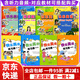 【京東快遞】2025秋新版快樂(lè )英語(yǔ)新蕾出版社快樂(lè )英語(yǔ)練習冊二三四冊一二年級上下冊小學(xué)英語(yǔ)教科書(shū)教材+練習冊?huà)叽a聽(tīng)錄音音頻天津適用 套裝【教材+練習冊】?jì)?一年級上) 小學(xué)通用