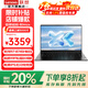 聯(lián)想昭陽·悅MAX 旗艦六核銳龍R7高性能輕薄本 14英寸IPS護(hù)眼屏商務(wù)辦公大學(xué)生游戲設(shè)計繪圖筆記本電腦 R7-8745H 16G 512G 高速固態(tài) 疾速WIFI6 長續(xù)航