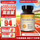 naturewise活性維生素d3陽(yáng)光瓶 成人男女備孕中老年補鈣促鈣吸收vd3維他命d 【90粒小包裝】2000IU 維生素D3