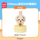 名創(chuàng)優(yōu)品（MINISO）Chiikawa吉伊卡哇3D印章擺件盲盒玩具手辦生日禮物 Usagi烏薩奇