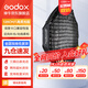 神牛（Godox） 八角柔光箱直播視頻美顏柔光罩?jǐn)z影棚拍攝補(bǔ)光柔光燈籠保榮口 120cm八角保榮口網(wǎng)格柔光箱 官方標(biāo)配