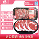 春禾秋牧 進口100天原切雪花眼肉牛排1.2kg/6-7片 牛肉生鮮 七夕禮物
