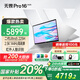 華碩（ASUS）無畏Pro16 酷睿版 2025 國家補(bǔ)貼20% 二代Ultra5 2.5K高刷高性能AI輕薄筆記本電腦 Ultra5 225H|銀色 32G|1T|2.5K 144Hz