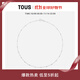 TOUS 【已合并下架】西班牙TOUS/桃絲熊項鏈925銀項鏈情侶基礎鏈 銀質(zhì)基礎鏈
