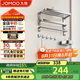 九牧（JOMOO）毛巾架衛(wèi)生間置物架免打孔雙折疊掛件套裝太空鋁7件套套裝93058