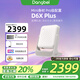 當(dāng)貝【咨詢可用補(bǔ)貼20%】D6XPlus 激光投影儀家用 輕薄便攜云臺投影機(jī)  低藍(lán)光護(hù)眼家庭影院投影機(jī) 【咨詢可用補(bǔ)貼20%】D6XPlus