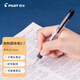 百樂（PILOT）按動(dòng)原子筆走珠筆學(xué)生辦公考試專用按制走珠筆BPGP-10R 0.7mm黑色