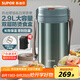 蘇泊爾（SUPOR）保溫飯盒大容量316L不銹鋼多層超長保溫學生上班族分層飯盒 【玉石綠+自帶餐勺】4層2.9L