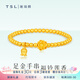 謝瑞麟黃金手串蓮花兩世歡手串黃金手鏈送女友老婆情人節(jié)生日禮物計(jì)價(jià) 足金蓮蘭之鏈珠珠手串約3.2克
