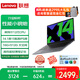 聯(lián)想（Lenovo）筆記本電腦14英寸高性能輕薄本IPS屏辦公家用小新Pro揚天v設計學(xué)生網(wǎng)課直播air可選異能者 【超新星】N150 16G 512G P14H 滿(mǎn)血性能顯卡 高配內存硬盤(pán)可定制支持