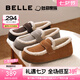 百麗（Belle）舒適毛毛鞋女2025春季新商場(chǎng)款平底保暖休閑鞋D2F1DAM5 灰色 37 (235mm)
