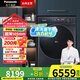 松下（Panasonic）【小薄荷S5】10公斤滾筒洗衣機全自動(dòng)帶烘干洗烘一體 505超薄全嵌 545大筒徑 智能投放 光動(dòng)銀除菌 納諾怡護理XQG100-M2SA1天幕藍